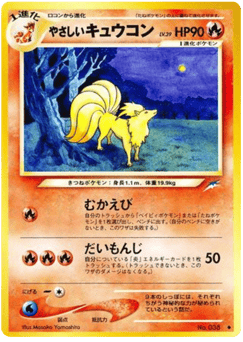 Light Ninetales — Darkness, and to Light...