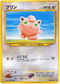 Jigglypuff NEO4 039