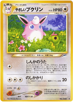 Light Wigglytuff — Darkness, and to Light...