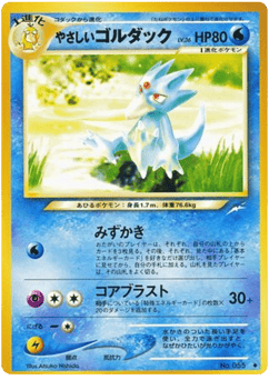 Light Golduck — Darkness, and to Light...