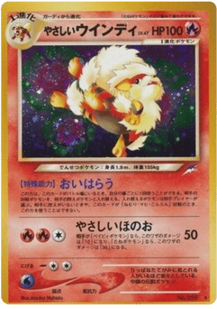 Light Arcanine — Darkness, and to Light...