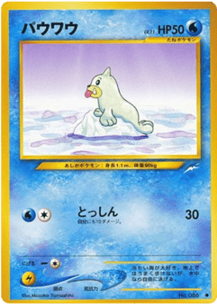 Seel — Darkness, and to Light...