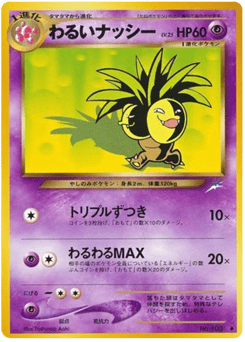 Dark Exeggutor NEO4 103