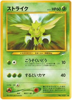 Scyther NEO4 123