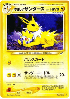 Light Jolteon — Darkness, and to Light...