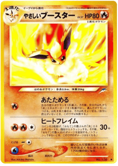 Light Flareon — Darkness, and to Light...