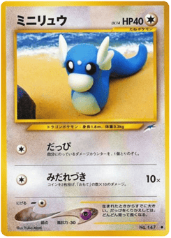Dratini NEO4 147