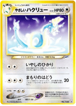 Light Dragonair NEO4 148