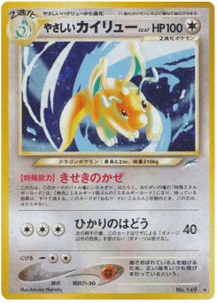 Light Dragonite — Darkness, and to Light...