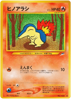 Cyndaquil — Darkness, and to Light...
