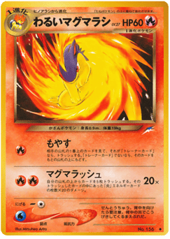 Dark Quilava — Darkness, and to Light...