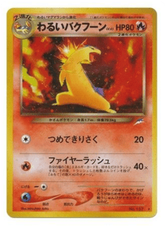 Dark Typhlosion — Darkness, and to Light...