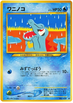 Totodile — Darkness, and to Light...