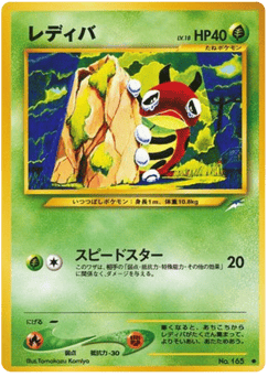 Ledyba — Darkness, and to Light...
