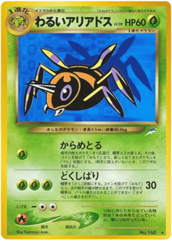 Dark Ariados NEO4 168