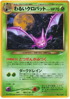 Dark Crobat — Darkness, and to Light...