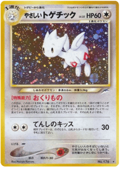 Light Togetic NEO4 176
