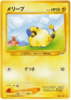 Mareep — Darkness, and to Light...