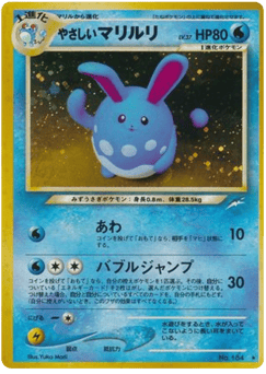 Light Azumarill — Darkness, and to Light...