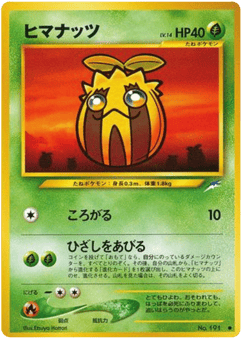 Sunkern — Darkness, and to Light...