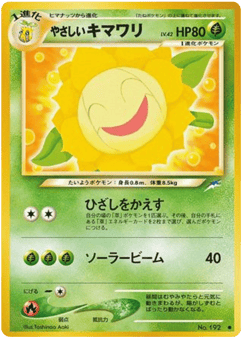 Light Sunflora NEO4 192