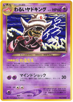 Dark Slowking — Darkness, and to Light...