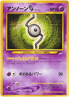 Unown [S] NEO4 201