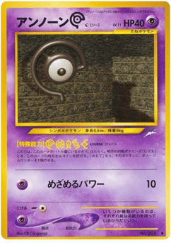 Unown [C] — Darkness, and to Light...