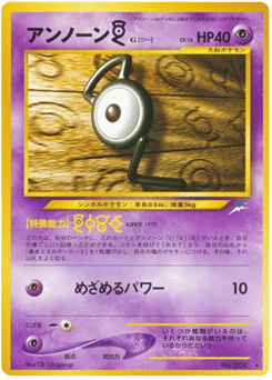 Unown [G] — Darkness, and to Light...