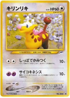 Girafarig — Darkness, and to Light...