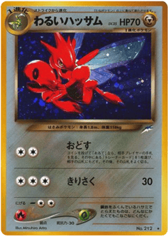 Dark Scizor — Darkness, and to Light...