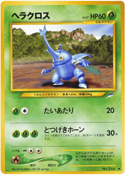 Heracross — Darkness, and to Light...