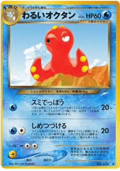 Dark Octillery — Darkness, and to Light...
