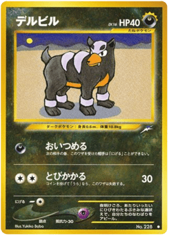 Houndour NEO4 228