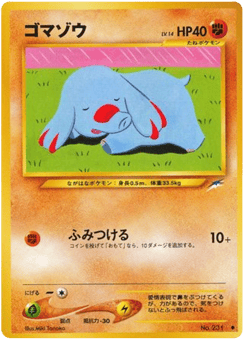 Phanpy NEO4 231