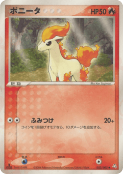 Ponyta — Flight of Legends