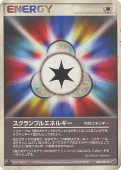 Scramble Energy — Clash of the Blue Sky