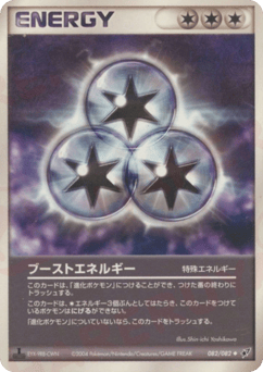 Boost Energy — Clash of the Blue Sky