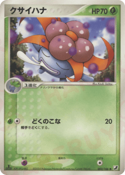 Gloom #002 — Golden Sky, Silvery Ocean