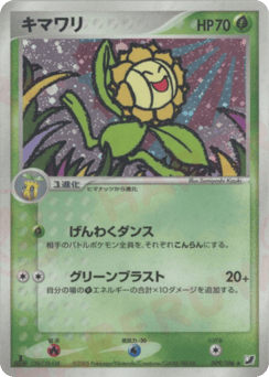 Sunflora — Golden Sky, Silvery Ocean