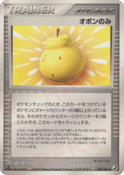 Sitrus Berry — Golden Sky, Silvery Ocean