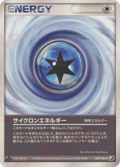 Cyclone Energy — Golden Sky, Silvery Ocean