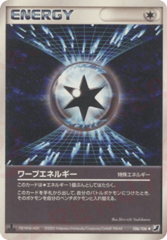 Warp Energy — Golden Sky, Silvery Ocean