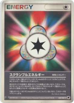 Scramble Energy — Offense and Defense of the Furthest Ends