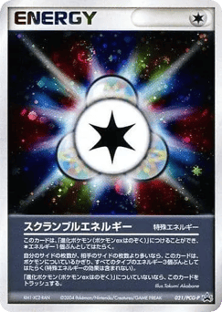 Scramble Energy — PCG Promos