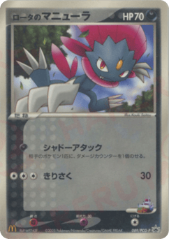 Rota's Weavile PCGP 089
