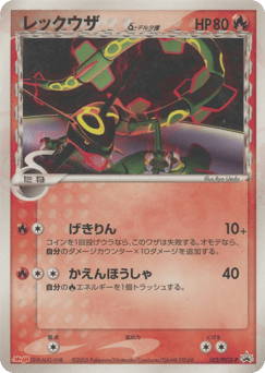 Rayquaza δ — PCG Promos