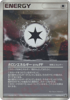 Holon Energy FF — PCG Promos