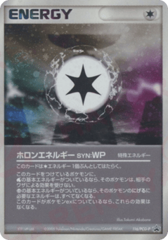 Holon Energy WP — PCG Promos