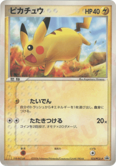 Pikachu — PCG Promos